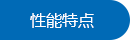 發(fā)火