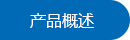 驚訝